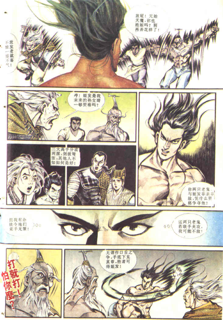 第 18 页