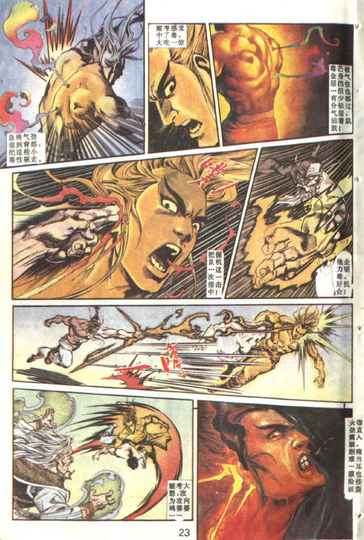 第 24 页