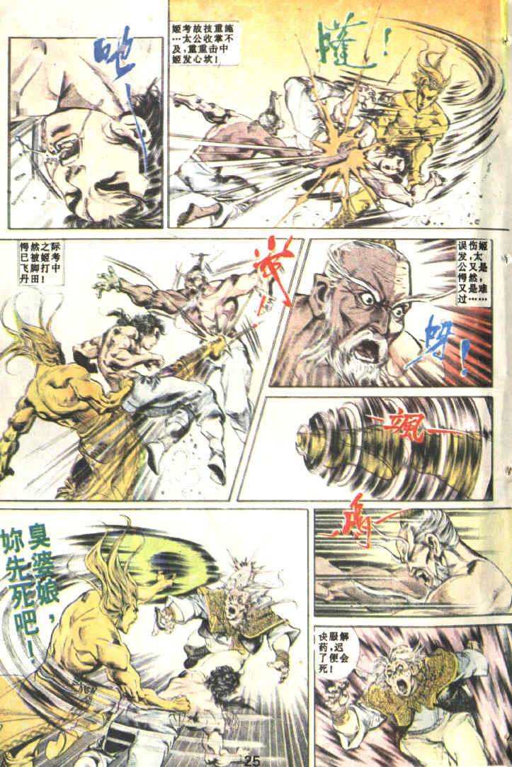 第 26 页