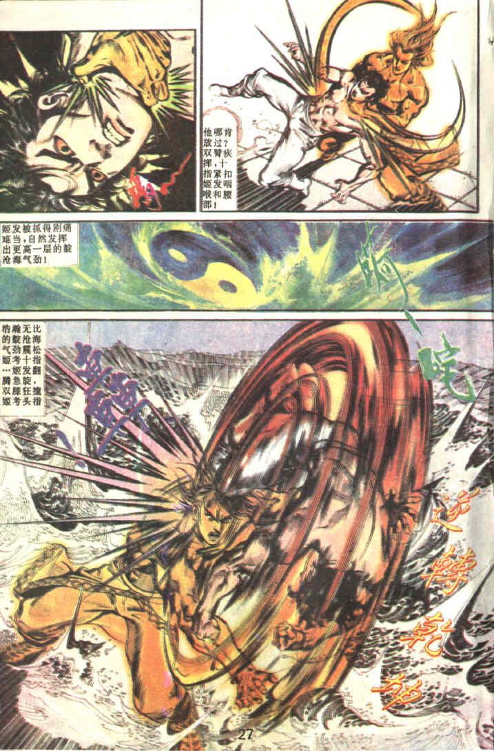 第 28 页