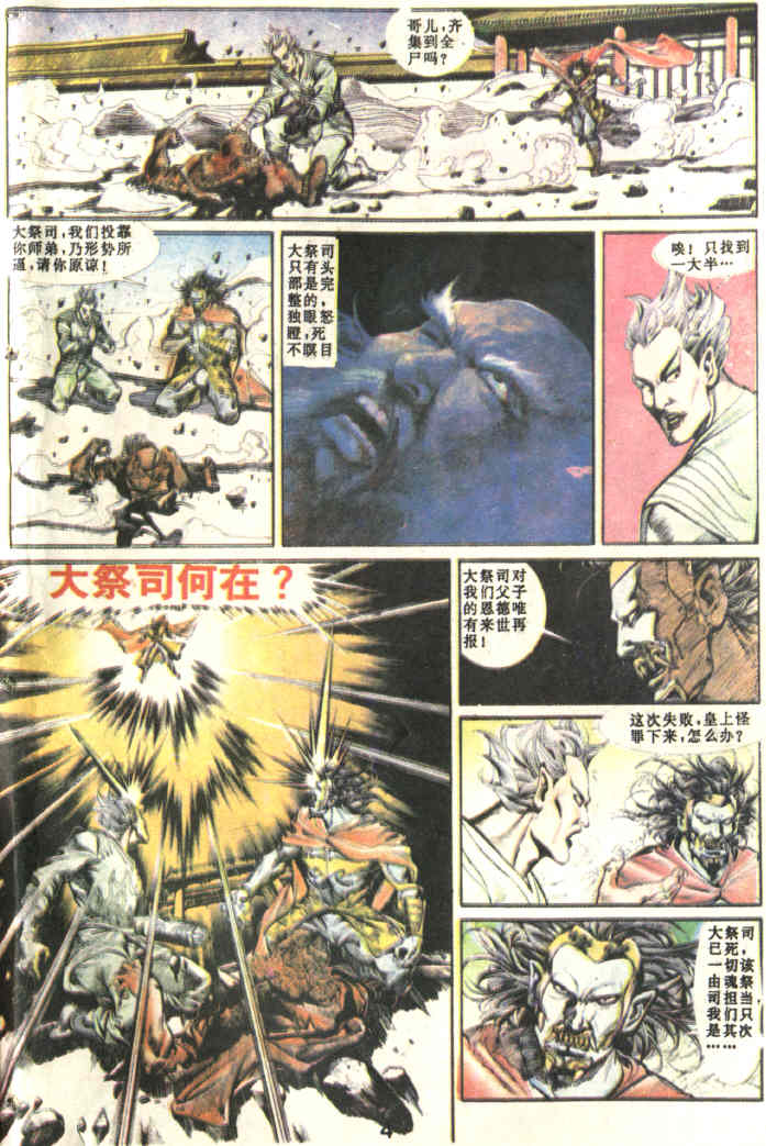 第 6 页
