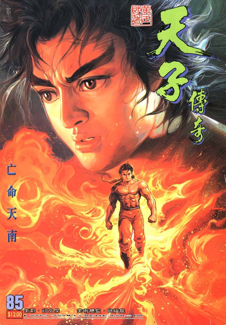 第 1 页