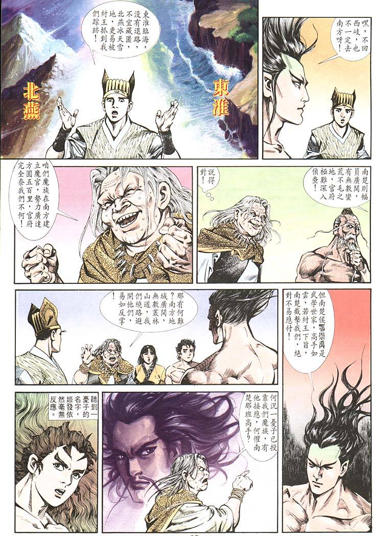 第 13 页