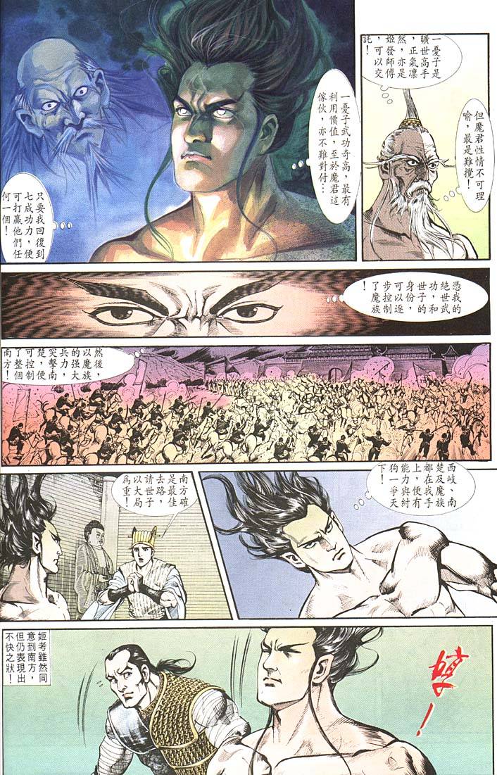 第 14 页