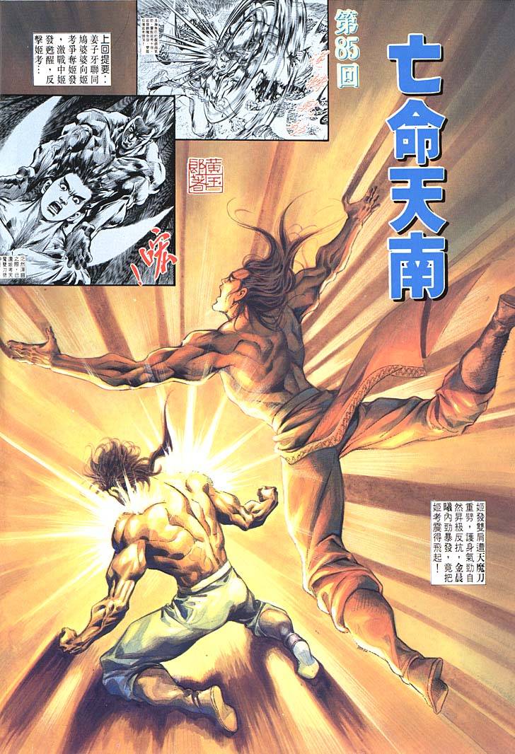 第 2 页