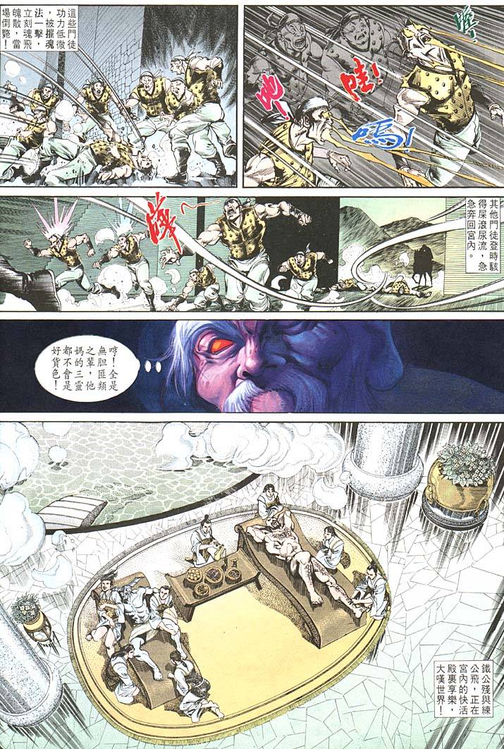 第 22 页