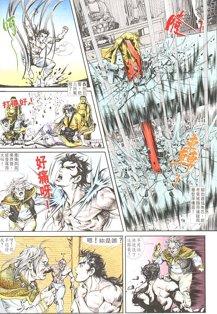 第 4 页