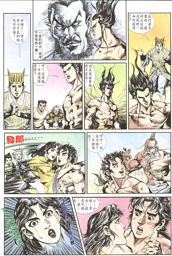 第 9 页