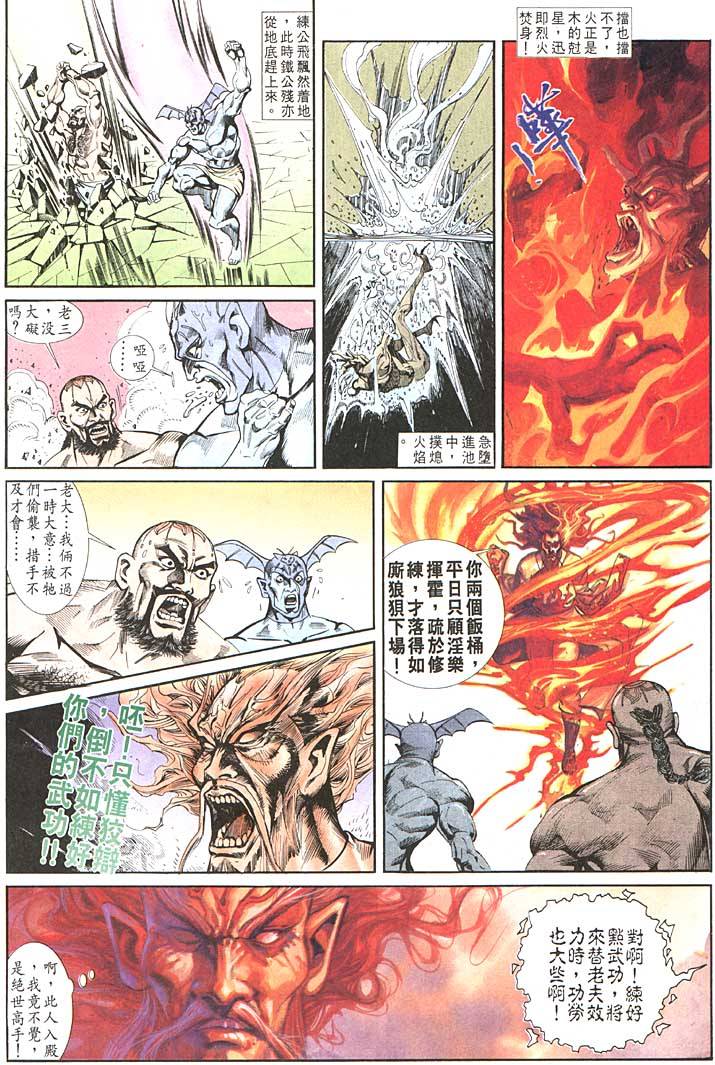 第 16 页