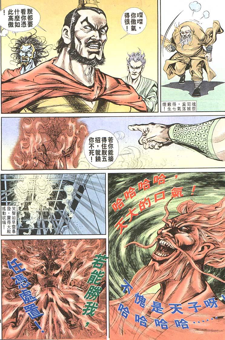 第 28 页