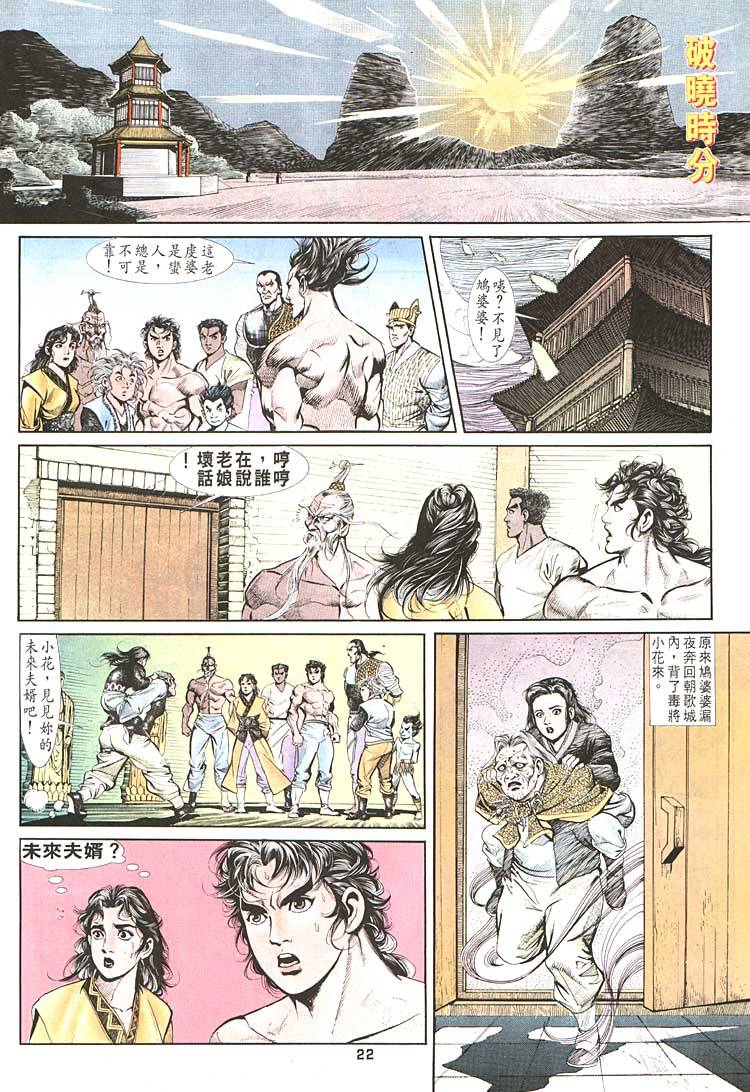 第 22 页