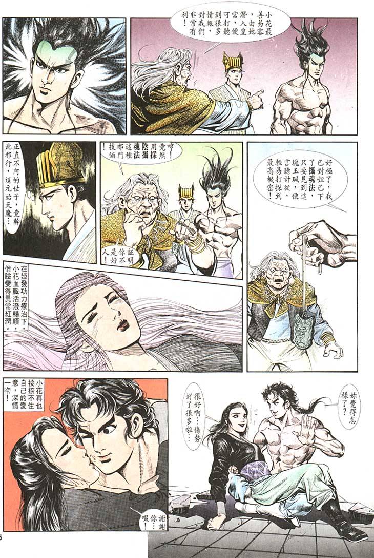 第 25 页