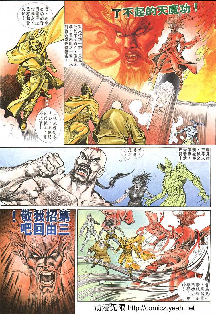 第 5 页