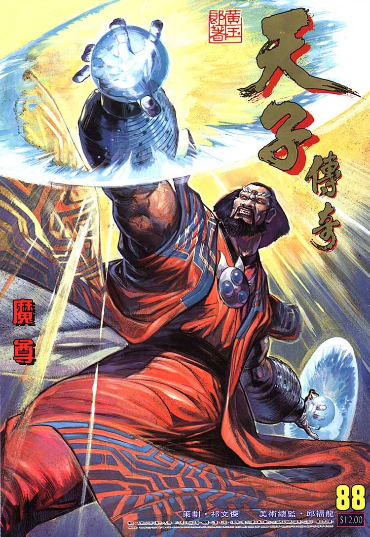 第 1 页