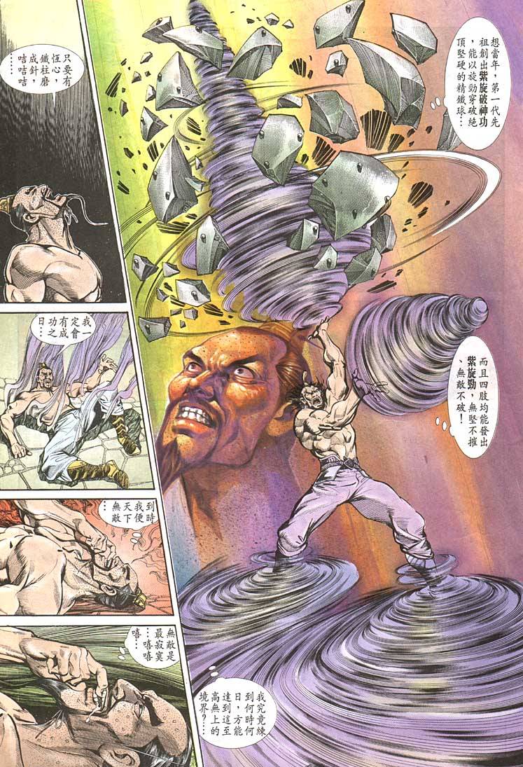 第 11 页