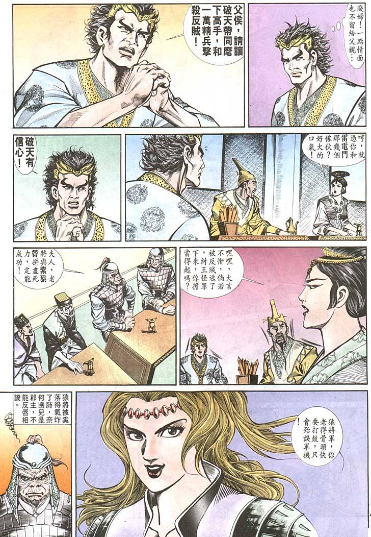 第 15 页