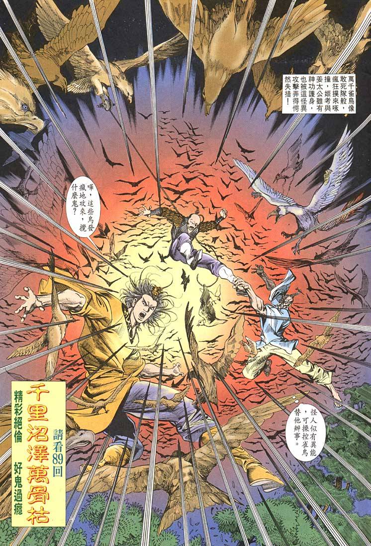 第 31 页