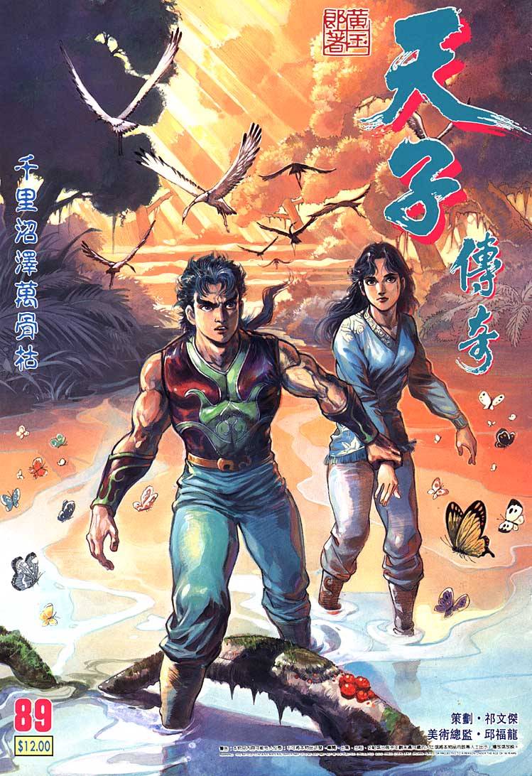 第 1 页