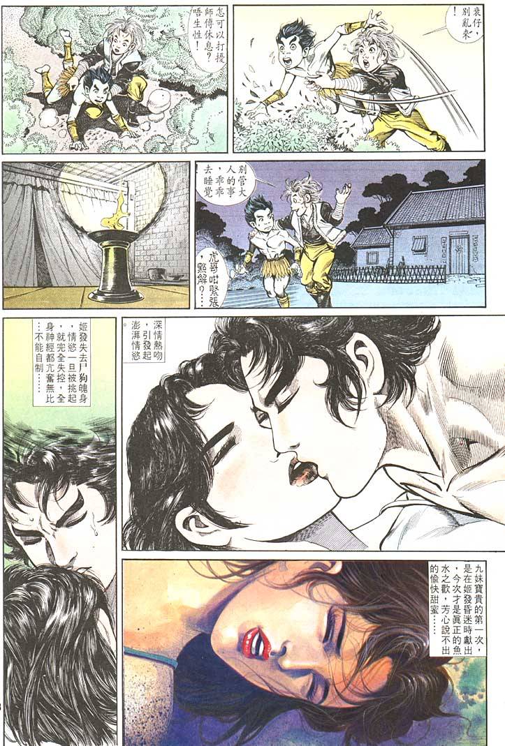 第 13 页