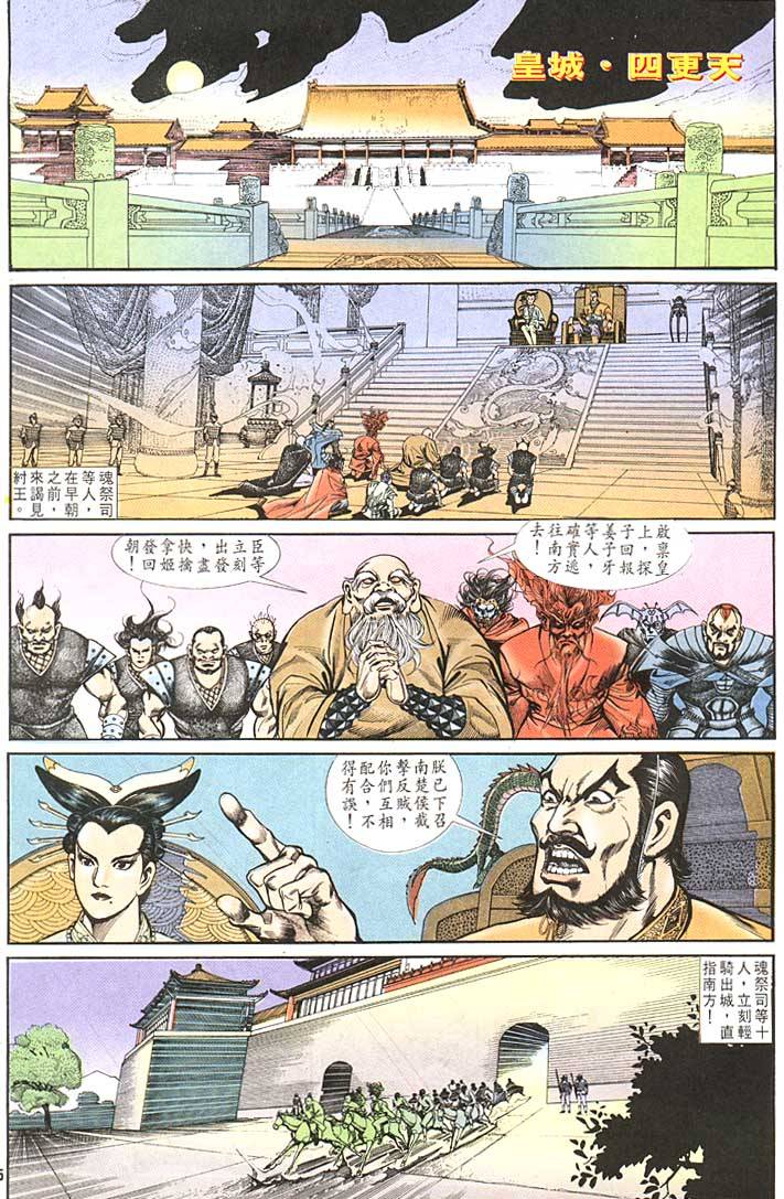 第 15 页