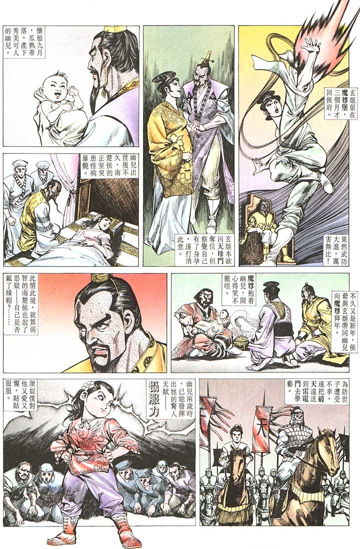 第 22 页