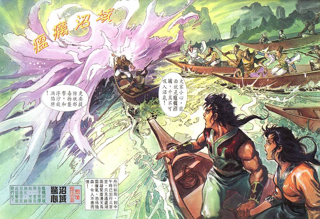 第 31 页