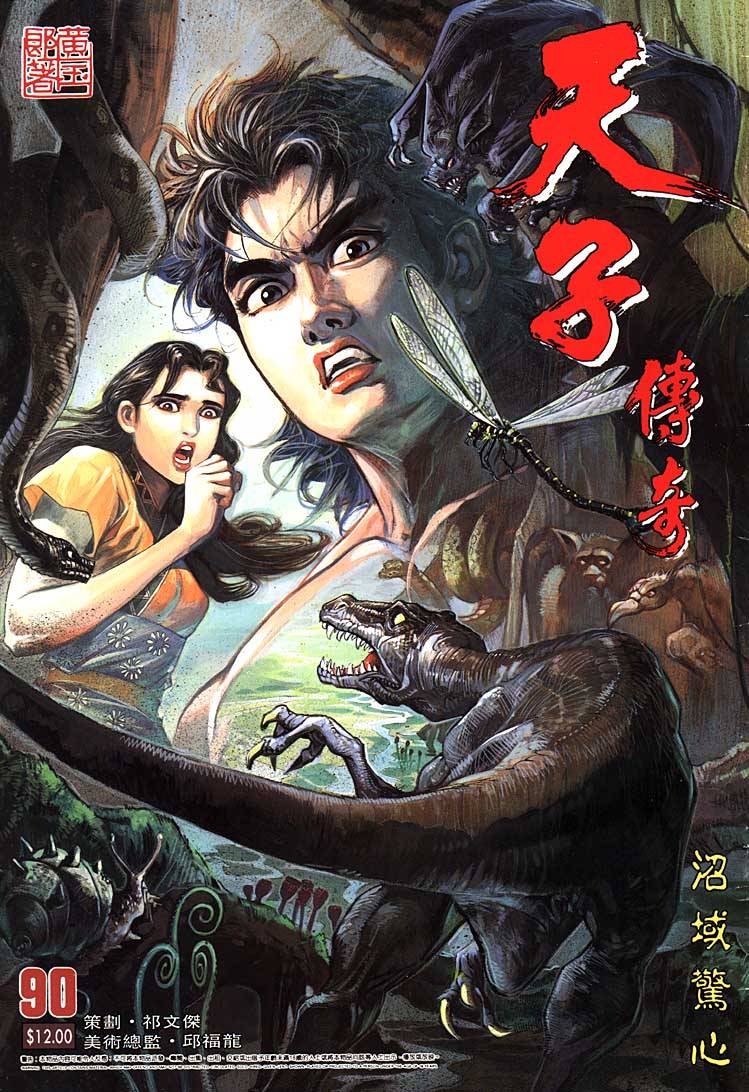 第 1 页
