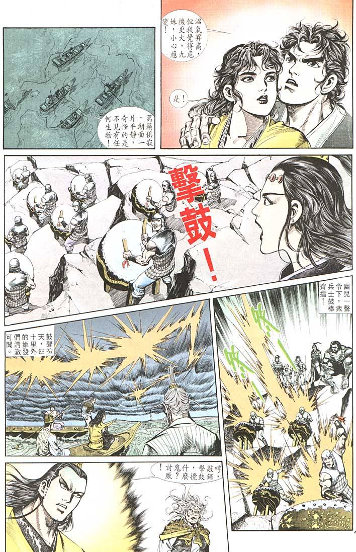 第 14 页