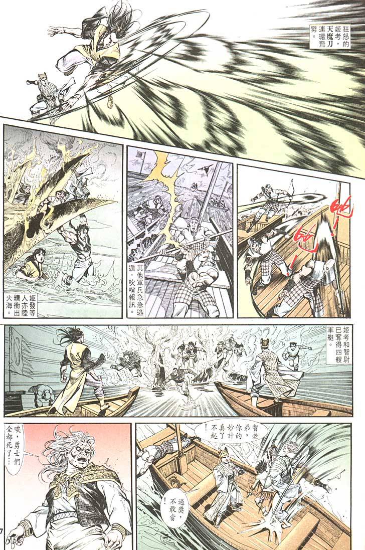 第 27 页