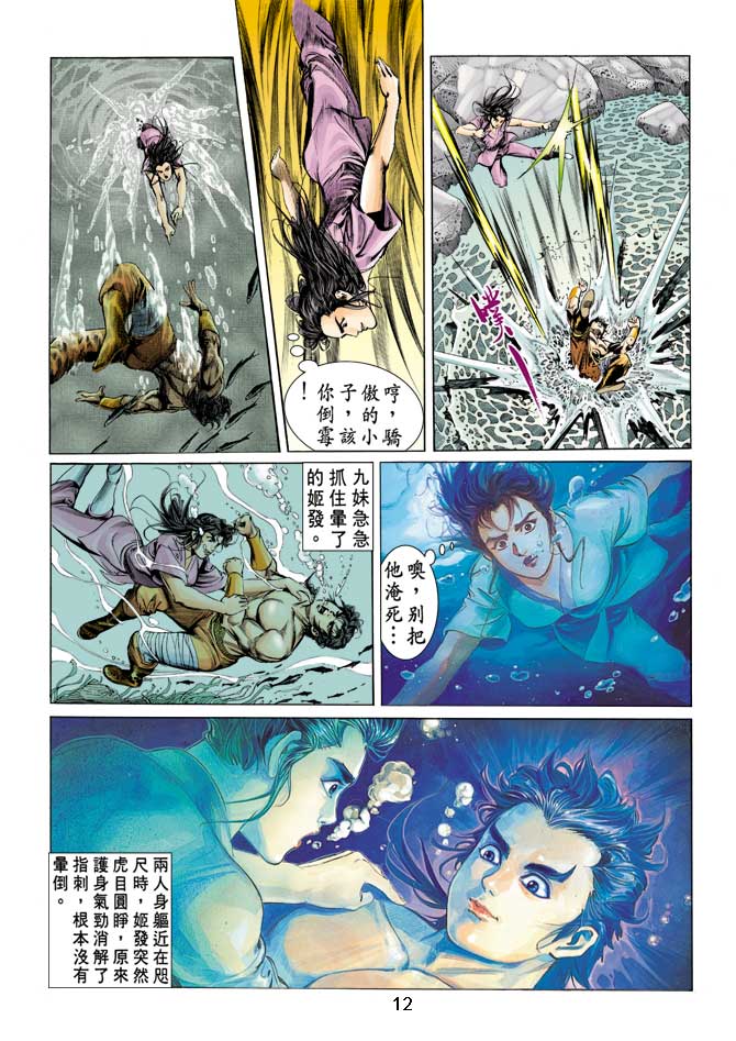第 11 页