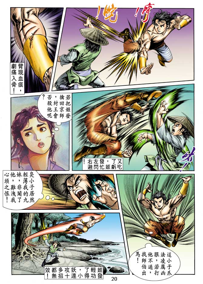 第 19 页