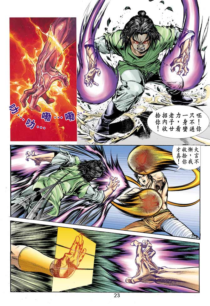 第 22 页