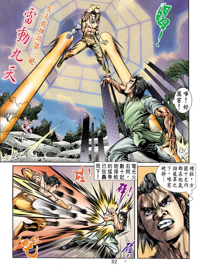 第 31 页