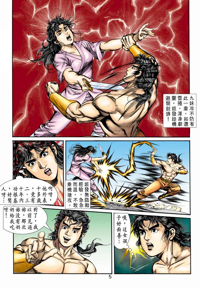 第 4 页