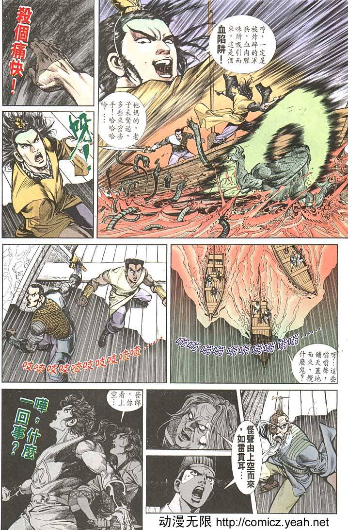 第 11 页