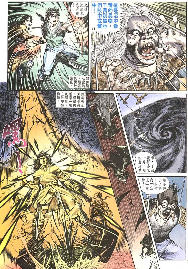 第 13 页