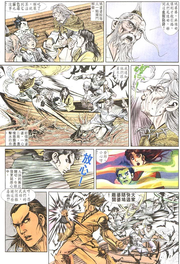 第 18 页