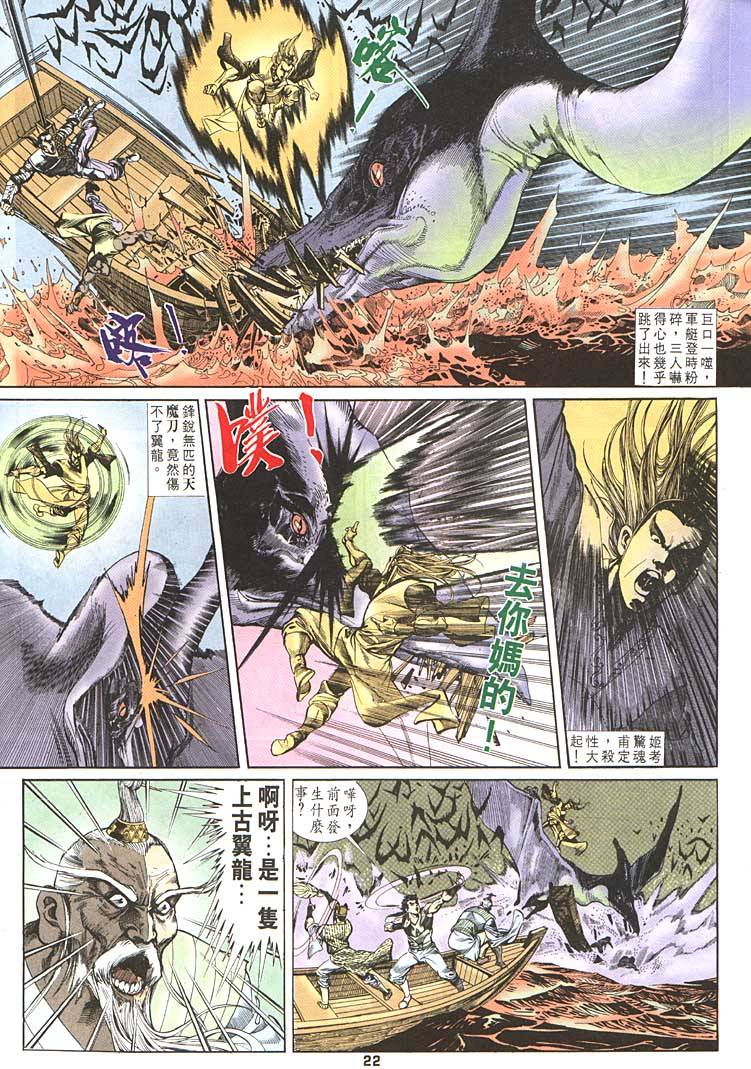 第 22 页