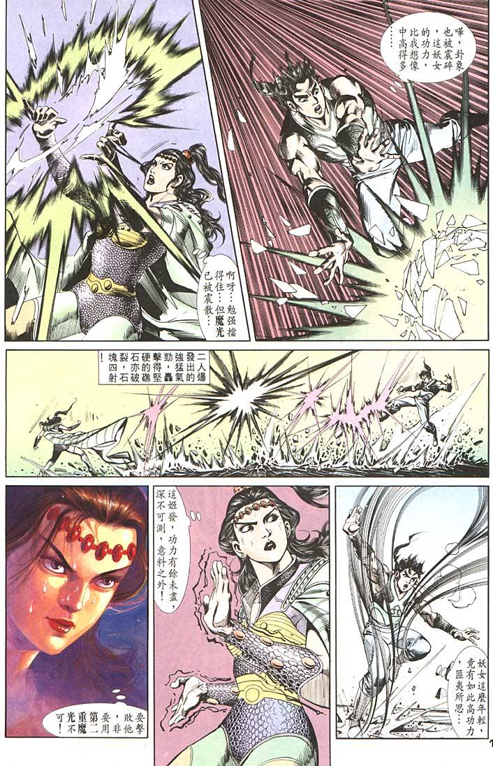 第 14 页