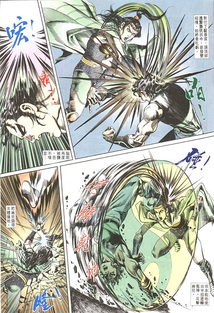 第 21 页