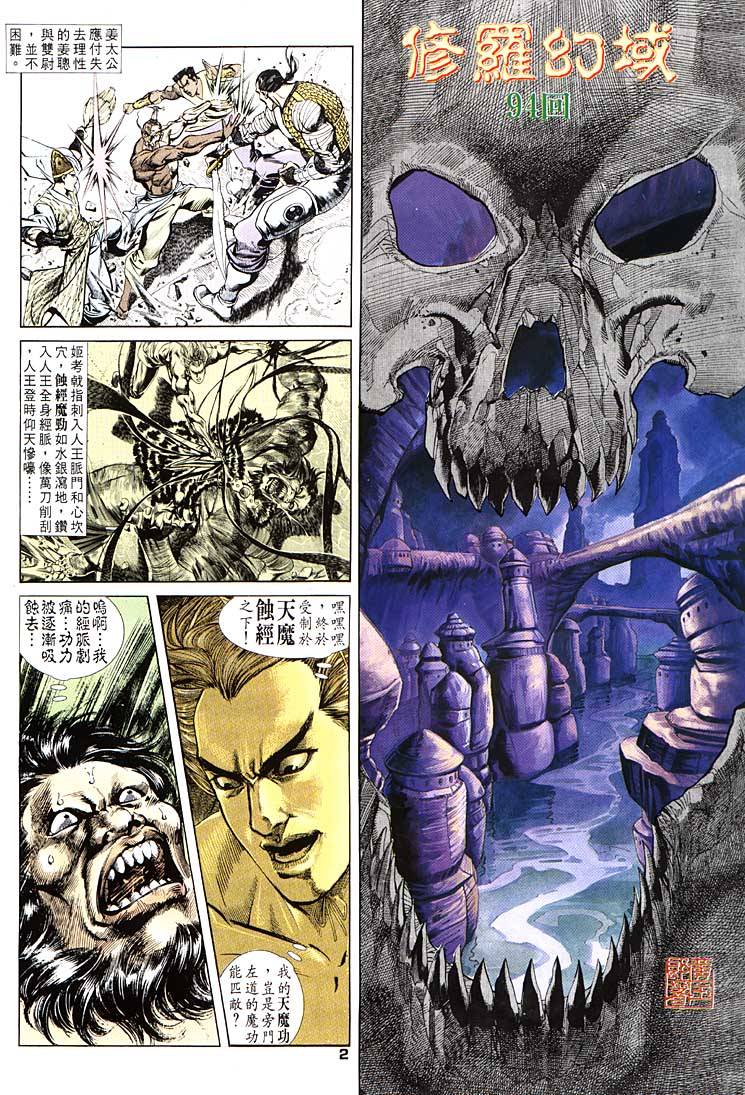 第 2 页