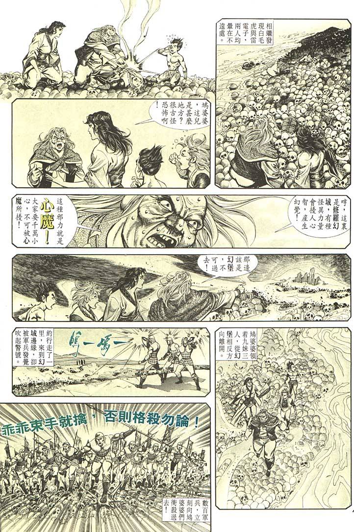 第 14 页