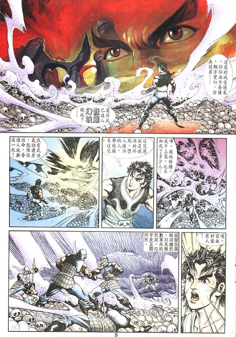 第 5 页