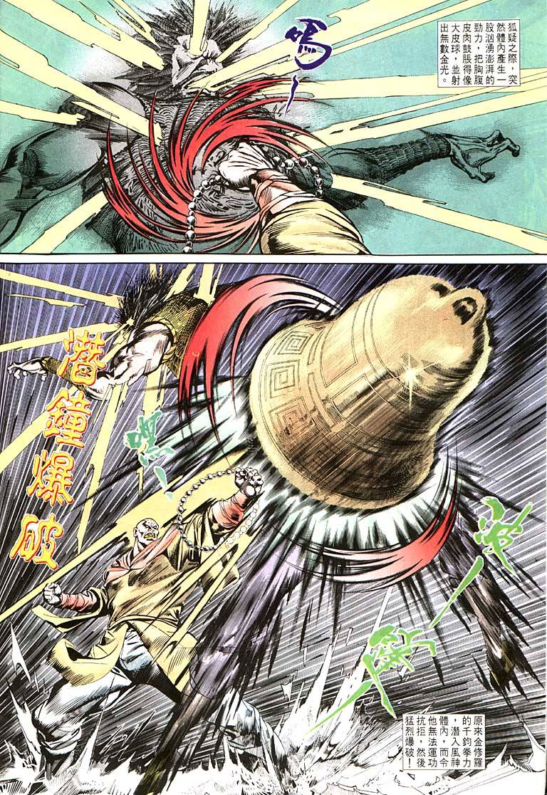 第 28 页