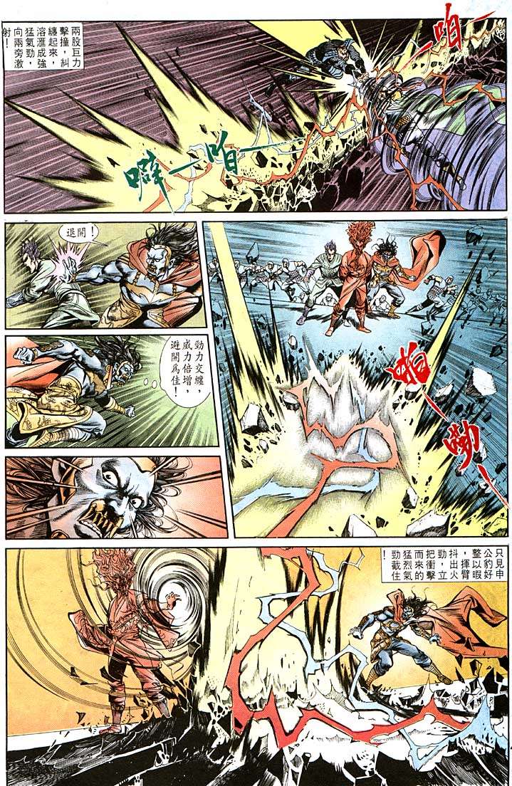 第 16 页
