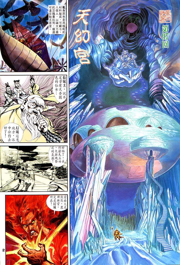 第 2 页