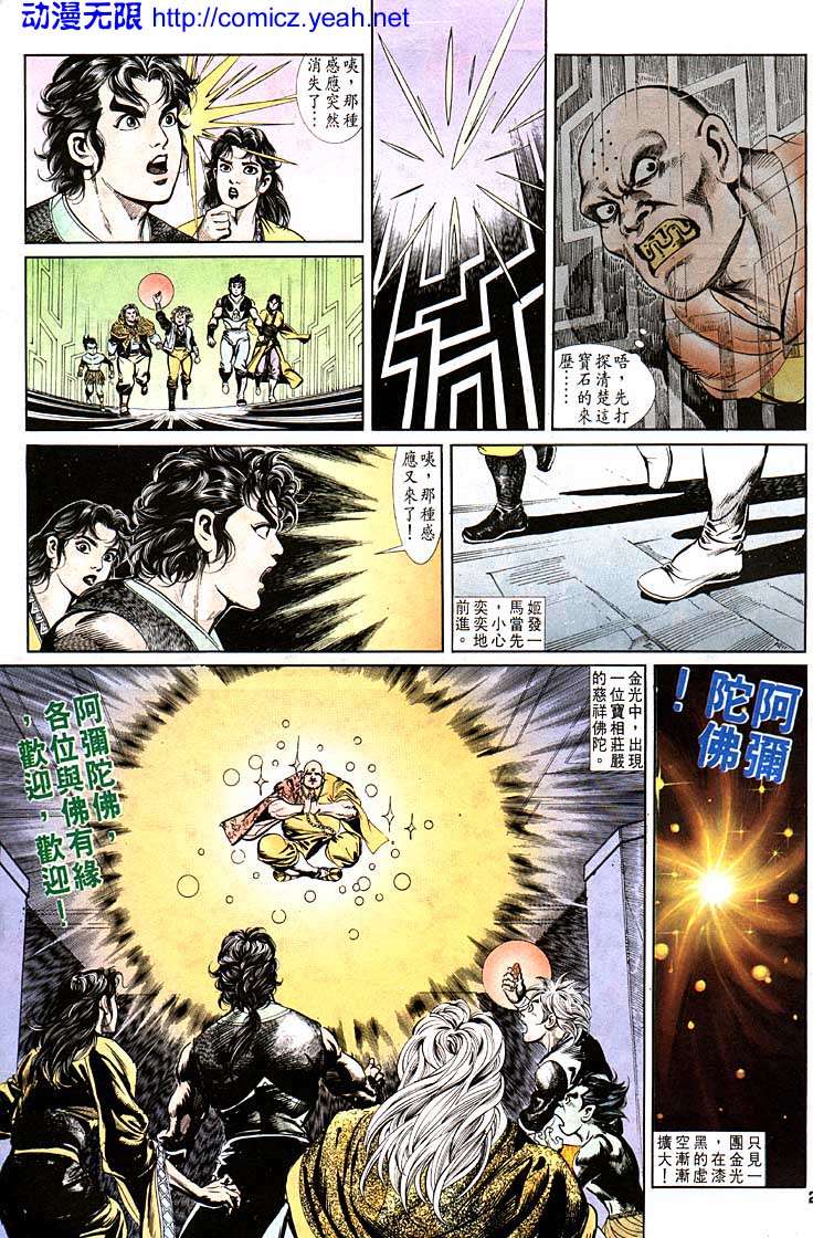 第 27 页
