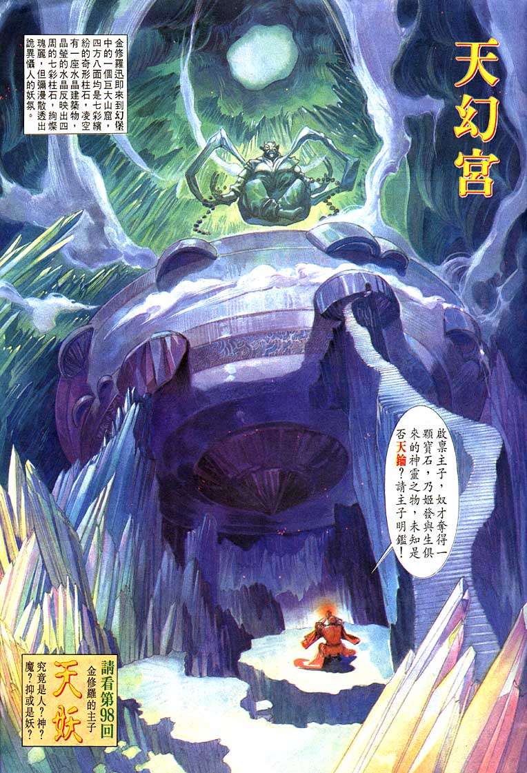 第 31 页