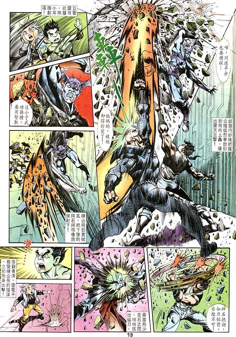 第 19 页