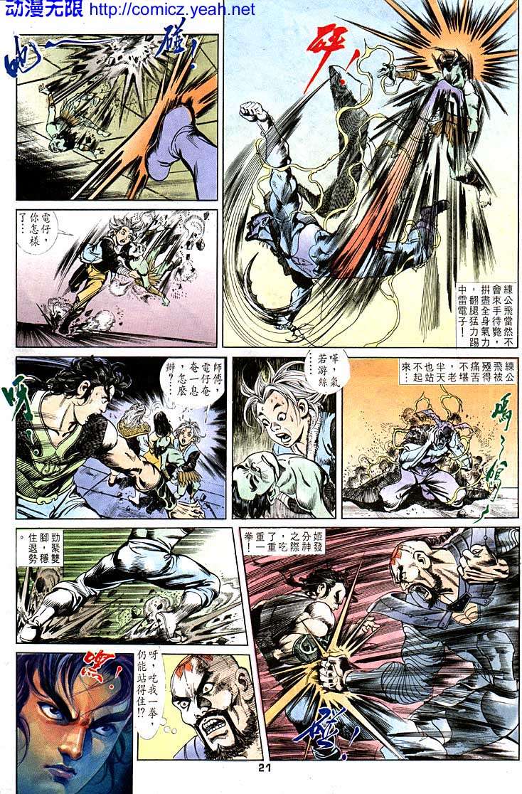 第 21 页